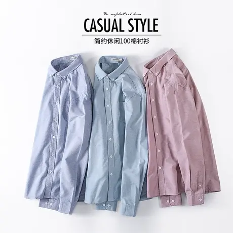 汉斯卡 春秋季纯色纯棉牛津纺衬衫男韩版潮流长袖青年休闲白衬衣商品大图