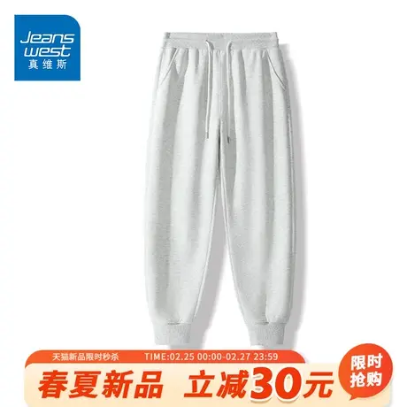 GV真维斯春季灰色休闲裤男青少年运动束脚长裤男生纯色休闲裤子A商品大图