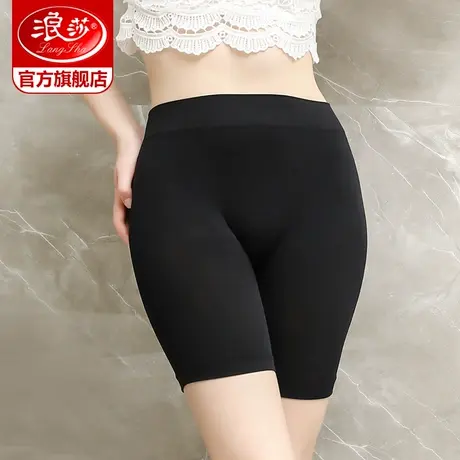 浪莎高腰冰丝安全裤女夏天薄款防走光不卷边大码保险无痕打底短裤图片