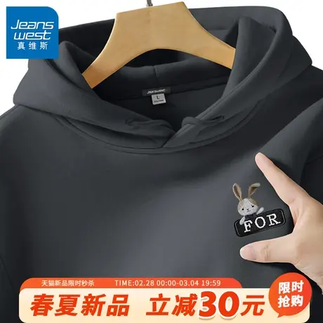 GV真维斯早春男士连帽卫衣重磅潮牌潮流外套男款春季休闲帽衫男A图片