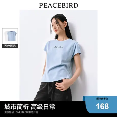 太平鸟 2024年夏季新款飞袖针织衫正肩短袖女宽松休闲t恤上衣图片