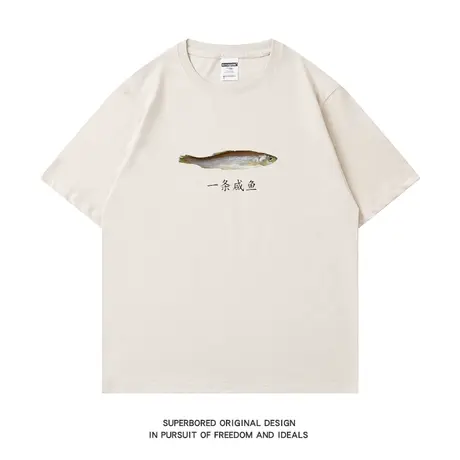一条咸鱼 夏季简约趣味印花短袖t恤男港风纯棉宽松休闲半袖体恤衫图片