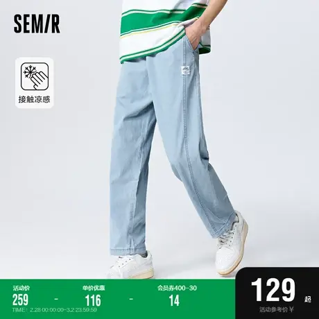 森柔牛仔|森马牛仔裤男夏季宽松慢跑长裤质感凉感直筒裤子休闲风图片
