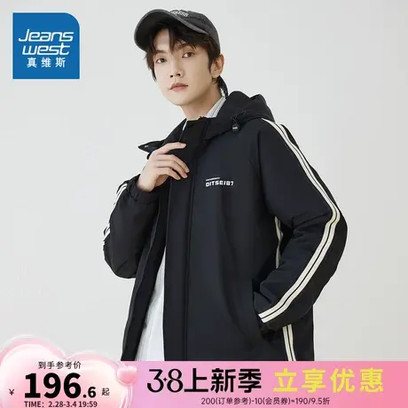 E5真维斯2023冬季新款 男士百搭时尚潮流加厚休闲上衣舒适棉衣商品大图