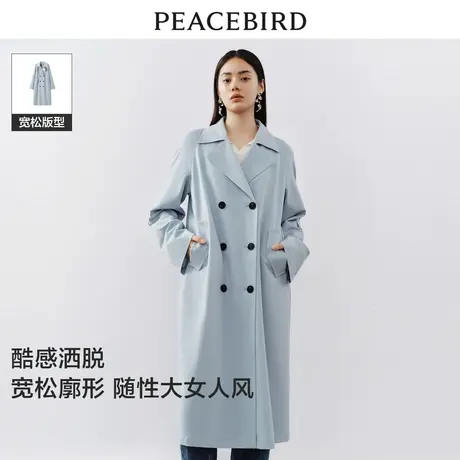 【昕怡粉丝专享】太平鸟女装翻领垂坠风衣外套双排扣直筒风衣大衣图片