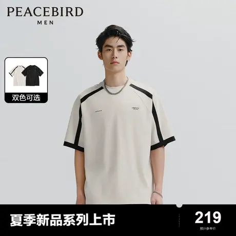 【插肩袖】太平鸟男装 刺绣短袖t恤男2024年夏季新款撞色运动体恤图片