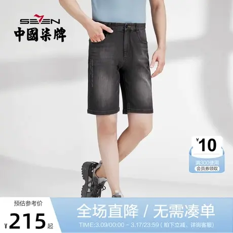 柒牌男士牛仔短裤2022夏季新款时尚休闲潮流字母印花直筒五分裤子图片