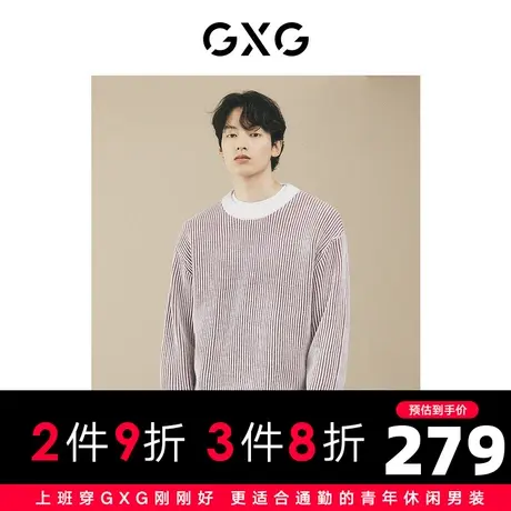 【龚俊心选】GXG男装 城市回溯条纹含羊毛宽松简约圆领毛衣针织衫商品大图