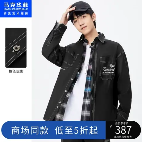 商场同款马克华菲撞色明车线字母刺绣长袖衬衫男秋季新款时尚图片