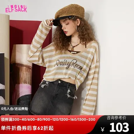 妖精的口袋两件套挂脖吊带针织衫女2023春秋新款v领外搭罩衫上衣商品大图