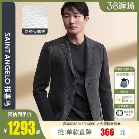 【运动西服】报喜鸟青年潮流休闲单西修身灰色灯芯绒西装外套便西图片