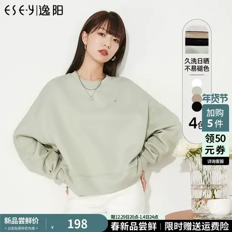 逸阳圆领套头卫衣女2023春季新款宽松显瘦慵懒短款百搭上衣9279商品大图