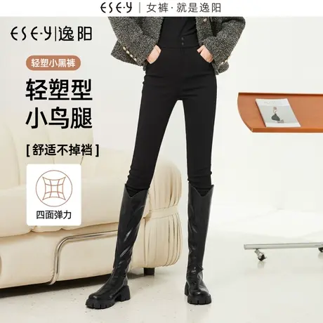 【逸阳轻塑小黑裤】秋高腰弹力修身显瘦黑色小脚外穿打底裤女0500商品大图