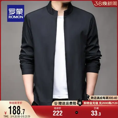 罗蒙男士时尚休闲立领短款夹克2024春季新款简约纯色百搭外套图片