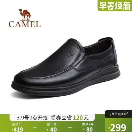 骆驼男鞋2024秋冬新款商务正装休闲中年爸爸真皮软底舒适耐磨皮鞋商品大图