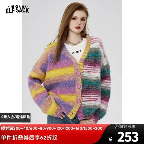 妖精的口袋条纹v领毛衣开衫女2024早春新款圈圈纱设计感针织上衣图片