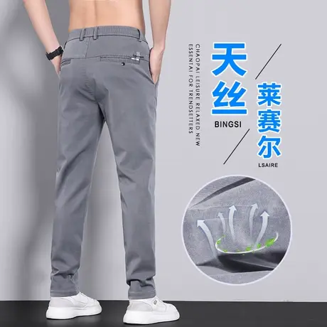冰丝西裤男士夏季薄款弹力修身直筒夏裤商务西装休闲裤男裤子西服图片