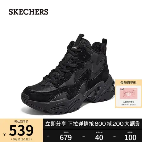 Skechers斯凯奇秋冬机甲鞋中帮加绒老爹鞋运动休闲鞋减震高回弹女图片