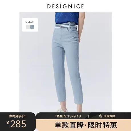 商场同款迪赛尼斯春秋新款白色牛仔垂感高腰九分裤牛仔裤女图片