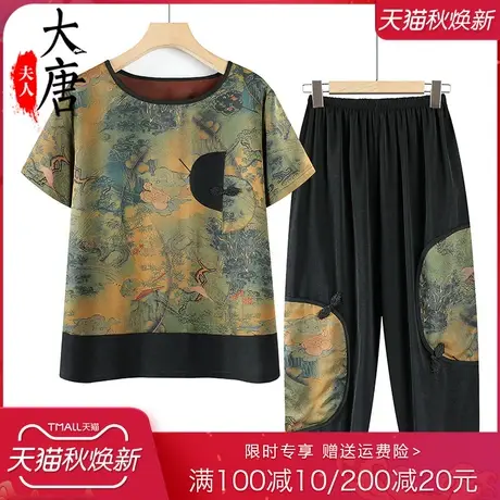 套装女70岁妈妈夏季短袖老年人衣服80老人太太婆婆两件套商品大图