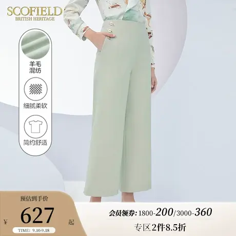 【含羊毛】Scofield女装秋季新品简约显瘦垂感宽松阔腿休闲裤长裤商品大图