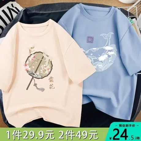 纯棉中学生短袖t恤女夏季2023年新款宽松设计感小众国风上衣女士商品大图