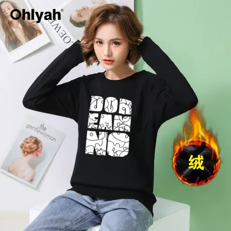 Ohlyah品牌 黑色卫衣加厚加绒女男情侣牛年洋气冬装套头无帽外套商品大图