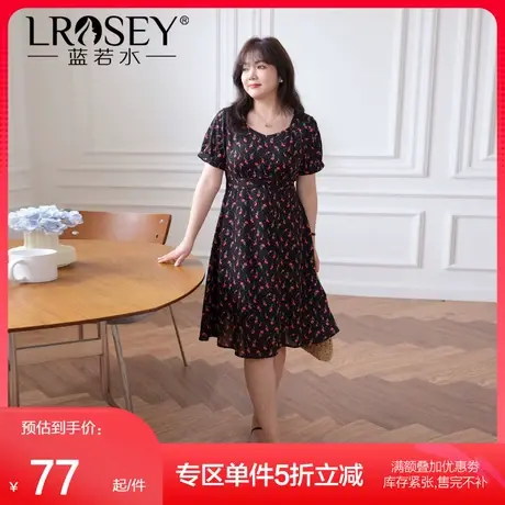 蓝若水大码碎花连衣裙胖MM夏季新品气质收腰显瘦雪纺a字公主裙女图片
