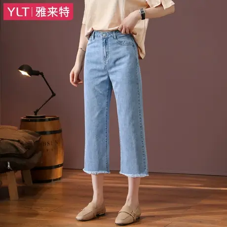 九分牛仔裤女夏小个子直筒薄款垂感高腰2023新款阔腿显瘦裤子泫雅图片