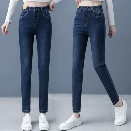 深蓝色高腰牛仔裤女2023年初秋新款大码弹力显瘦时尚修身小脚裤潮图片