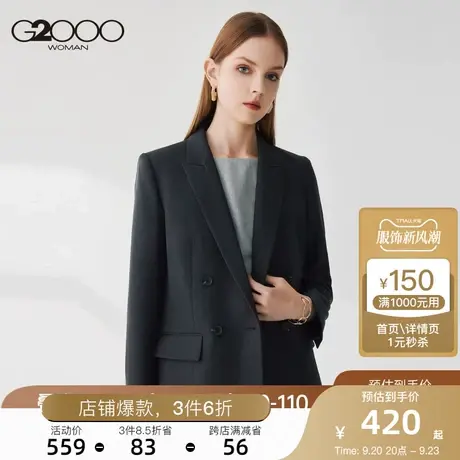 G2000女装西装2022年秋季新款垂坠感立体商务通勤双图片