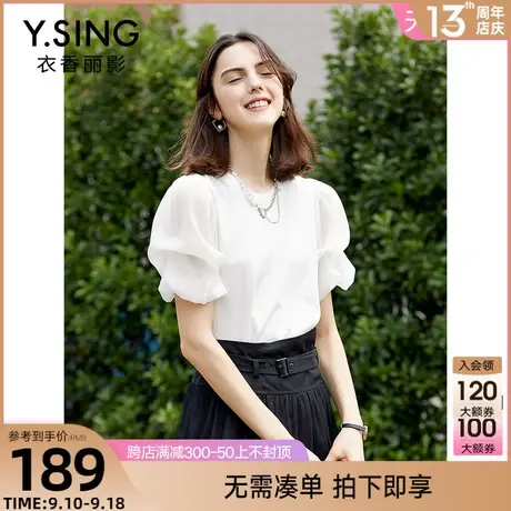 白色泡泡袖T恤女2023年夏季新款设计感小众休闲宽松短袖上衣ins潮图片