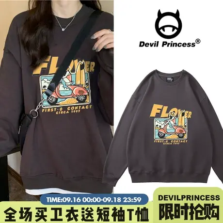 春秋卫衣女设计感小众秋装加绒美式复古外套ins潮2023新款宽松bf商品大图