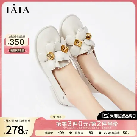 Tata他她时尚圆头浅口平跟单鞋女平底便鞋春新款商场同款YJW03CA2商品大图