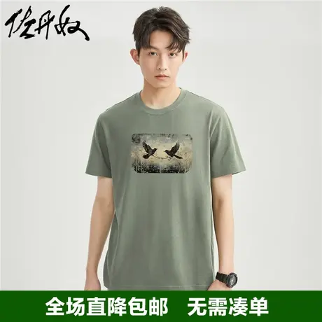 佐丹奴联名t恤男夏季新款针织纯棉休闲国潮风印花短袖男91093186商品大图