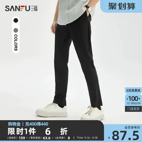 三福2023夏男士简约纯色九分休闲裤 合身小脚直弹裤子男466994商品大图