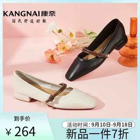 康奈2023年秋季新品小皮鞋女英伦时尚方头单鞋玛丽珍通勤休闲女鞋商品大图