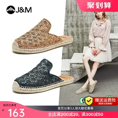 jm快乐玛丽2023夏季新款编织平底镂空麻底百搭穆勒拖鞋包头凉鞋商品大图