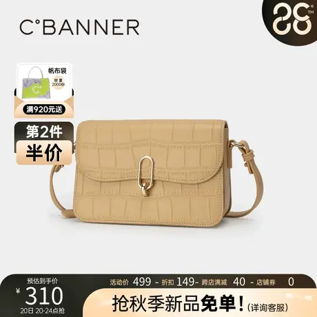 千百度女包2023秋季新款百搭小黄杏单肩包手提包高级感腋下包斜挎图片