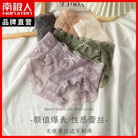 蕾丝内裤女士无痕中腰半透明三角性感新款纯棉裆抗菌少女生短裤DF图片