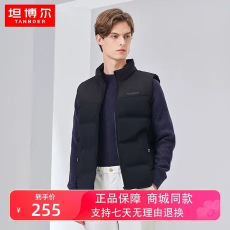 【商场同款】坦博尔男士羽绒服短款立领马甲商务休闲背心TA330007商品大图