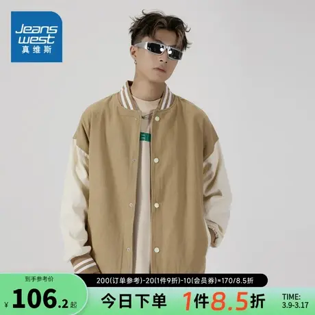 VT真维斯2023年冬季新款男装美式潮流棒球领夹克牛仔工装外套上衣图片