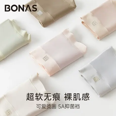 宝娜斯新款女士内裤无痕奶油少女可爱中腰100%全棉纯棉抗菌裆短裤图片