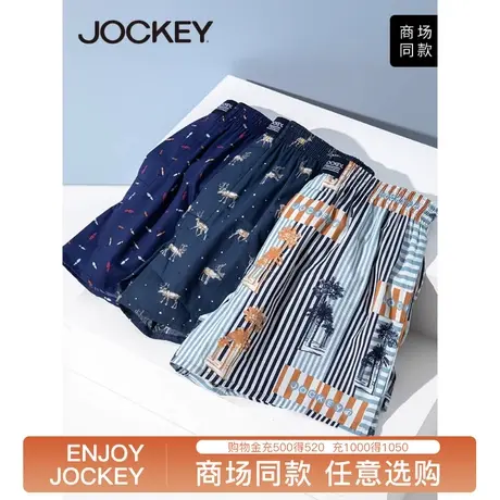 Jockey居可衣男士家居短裤阿罗裤五分裤纯棉舒适睡裤休闲时尚图片