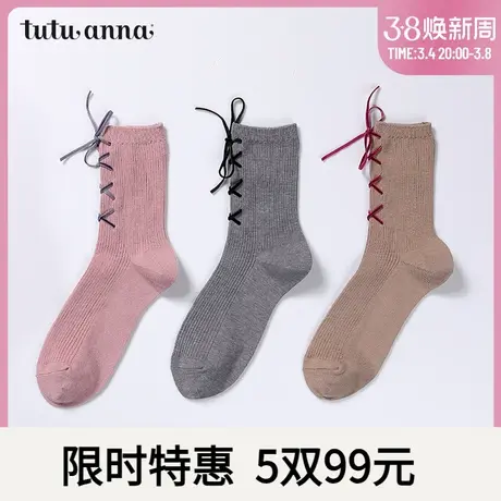 tutuanna甜美纯色丝带短袜商品大图