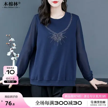 中年胖妈妈优雅烫钻减龄卫衣加大码女装显瘦遮肚子上衣女春季新款商品大图