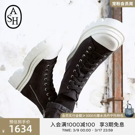 ASH女鞋新款PHONIC做旧厚底增高切尔西靴齿轮轮胎底马丁靴图片
