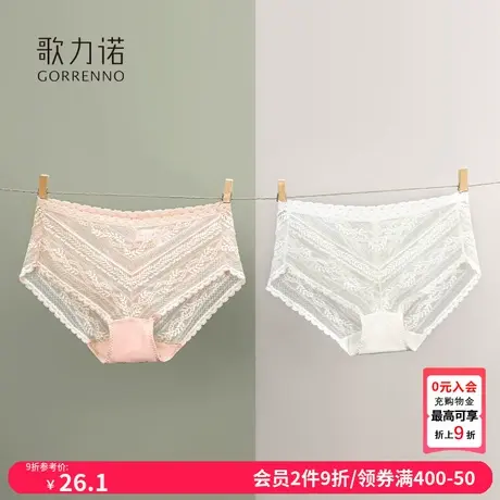 歌力诺三角短裤女蕾丝薄款中腰性感大码火辣法式黄色抗菌女性内裤商品大图