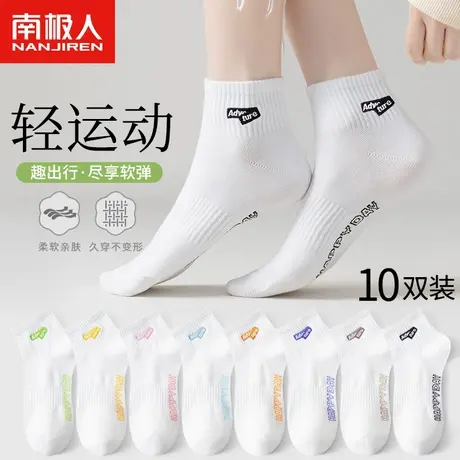 诸暨袜子女士短袜夏天薄款纯棉网红运动短款春秋季白色浅口短筒袜商品大图