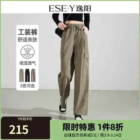 逸阳黑色工装裤女春秋新款高腰登山休闲裤子美式阔腿裤运动裤0948商品大图